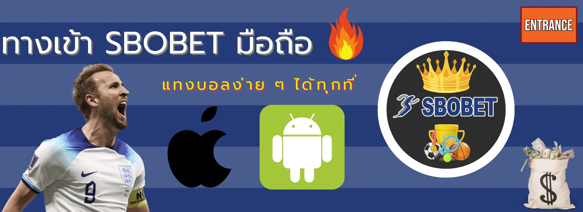 ทางเข้า sbobet มือถือ