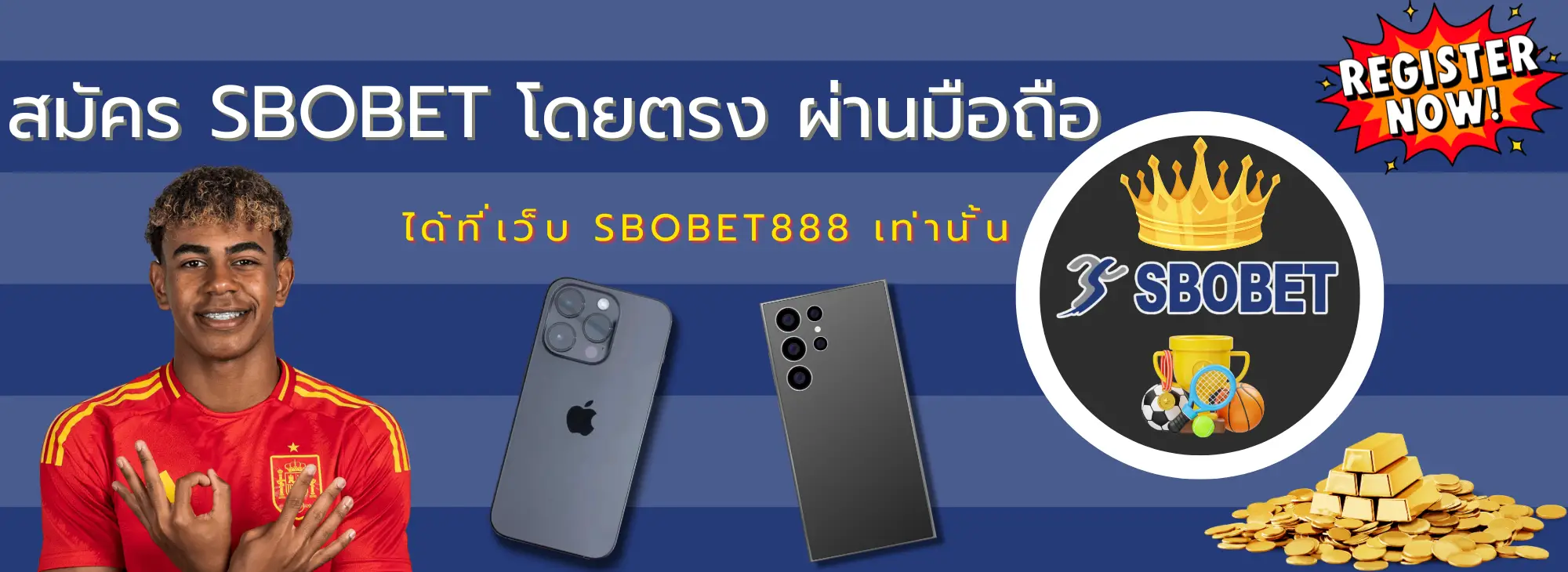 สมัคร sbobet