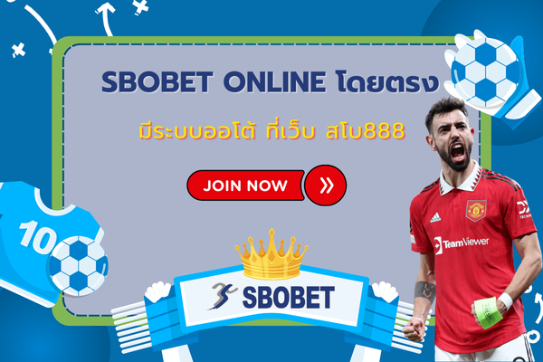 sbobet online